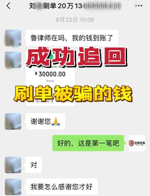 刷单被骗贷款诈骗_贷款诈骗案例_紫金普惠贷款怎么样