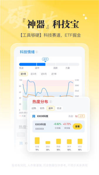 软件亮点配图1