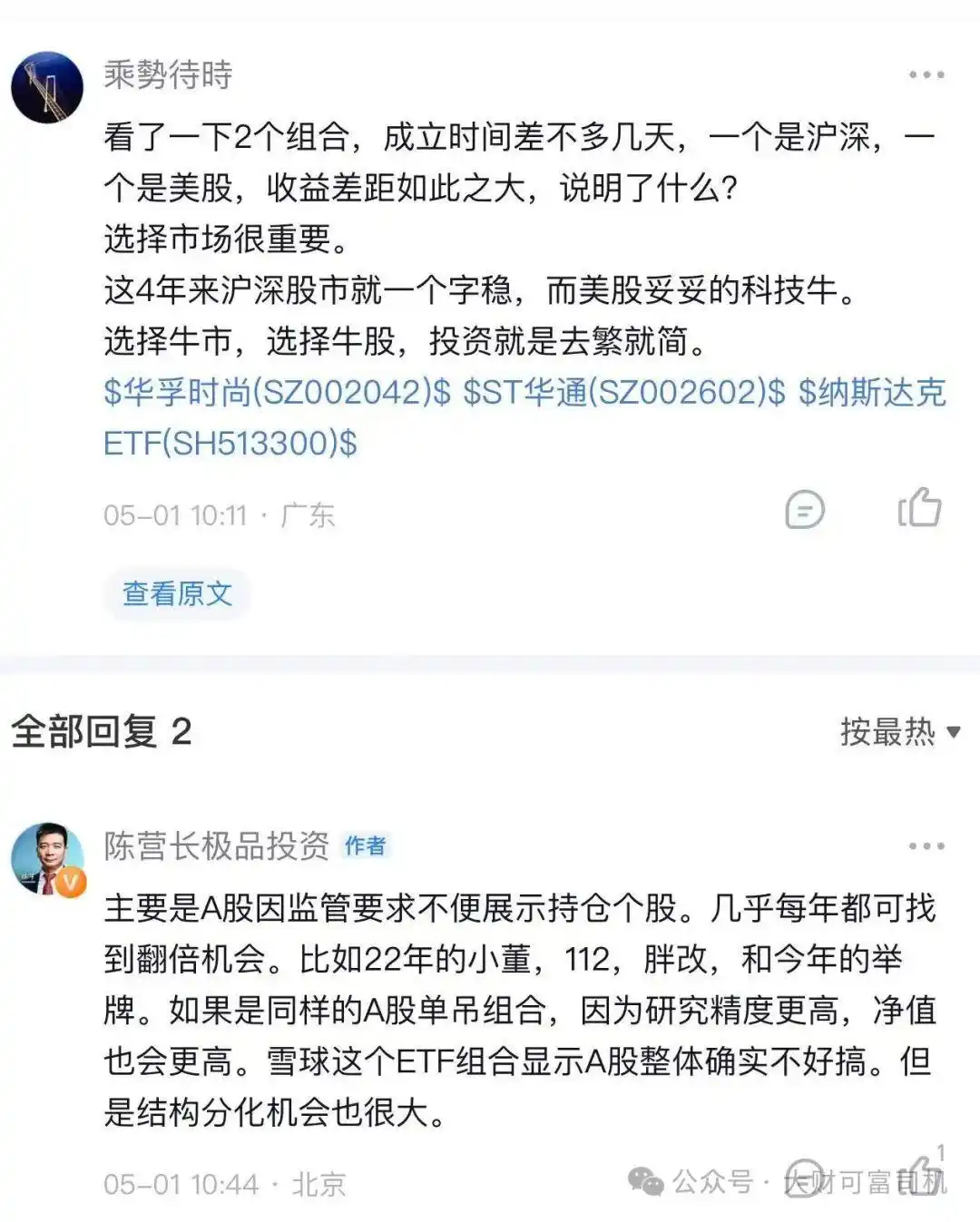 100万股票投资计划书_陈宇极品投资法_从100万到1亿的投资策略