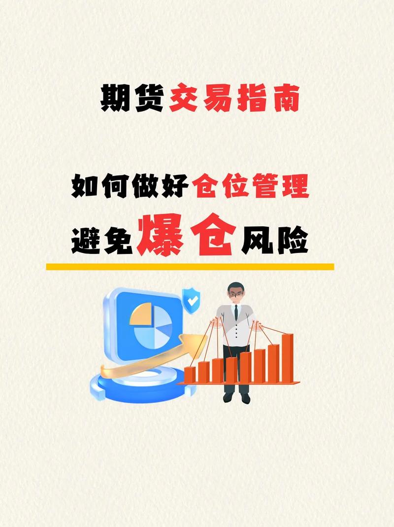 股票期权限仓规则_股指期货持仓限额制度_股票期权持仓限额