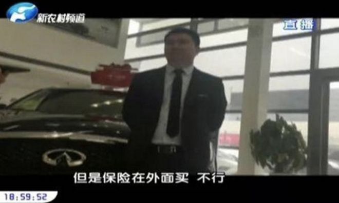 贷款买车嘉车宝_捆绑式销售_购车附加费用