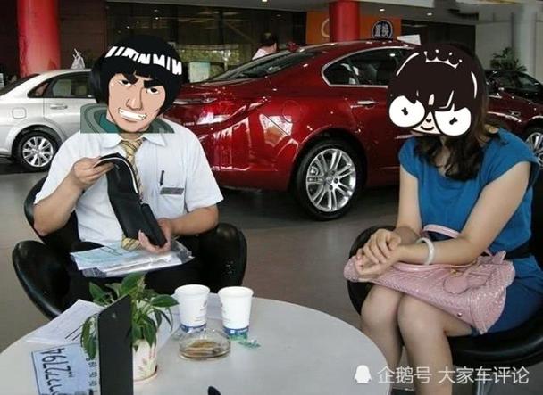贷款买车嘉车宝_捆绑式销售_购车附加费用