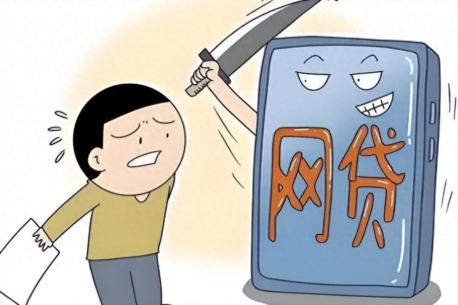 无抵押秒放款诈骗_大学生可靠的贷款软件_虚假贷款APP骗局