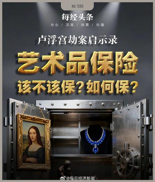 艺术股票有些_a股艺术品_艺术品股票市场