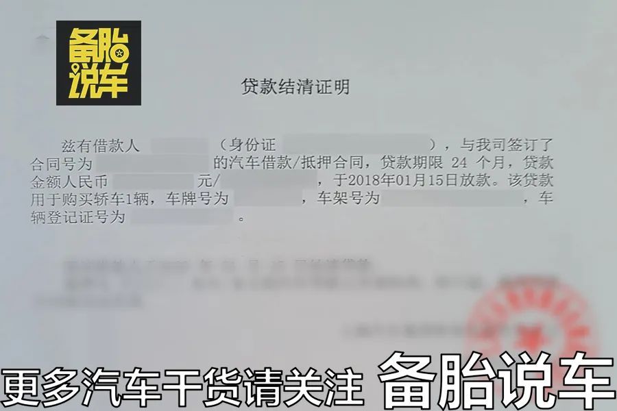 抵押贷款买车办理解押手续_贷款买车要什么手续_车管所解押流程