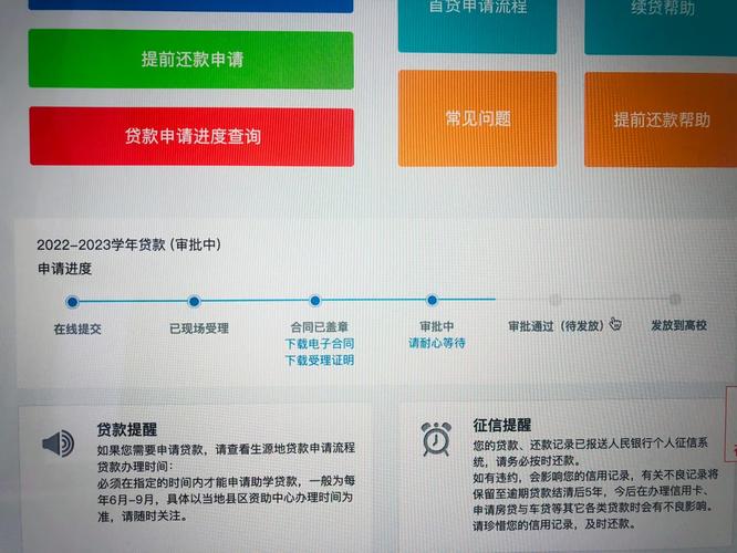 许昌市学生资助管理中心_河南省生源地信用助学贷款优秀单位_安阳生源地贷款