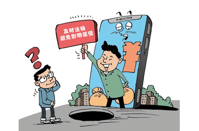虚假证明延期还款_贷款还不上会怎么办_伪造文件骗取债务减免