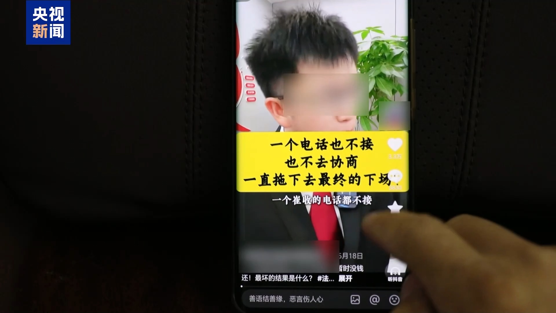 虚假证明延期还款_伪造文件骗取债务减免_贷款还不上会怎么办