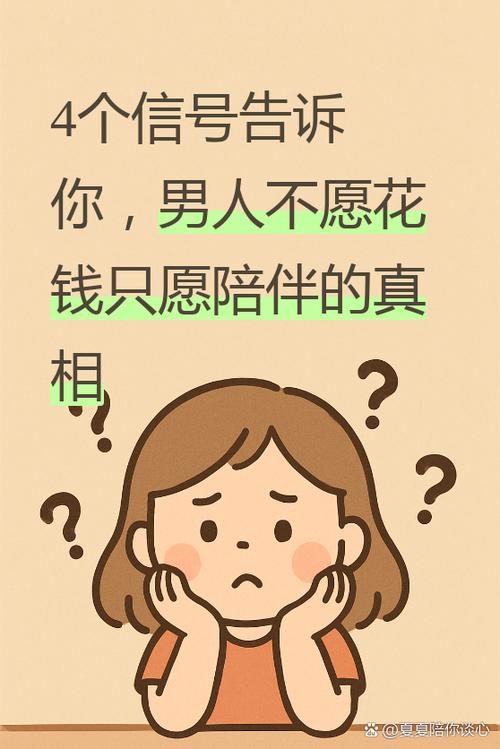 消费陷阱_p2f理财有风险吗_财务自由