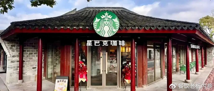星巴克中国股权收购传闻_星巴克 股票期权_星巴克中国业绩下滑原因分析