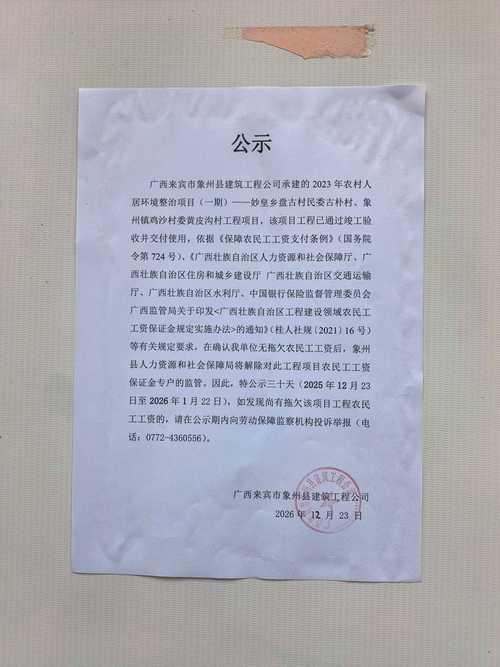 广银理财有限责任公司投资运作不规范罚单_国家金融监督管理总局处罚华夏人寿保险股份有限公司_华夏理财保险