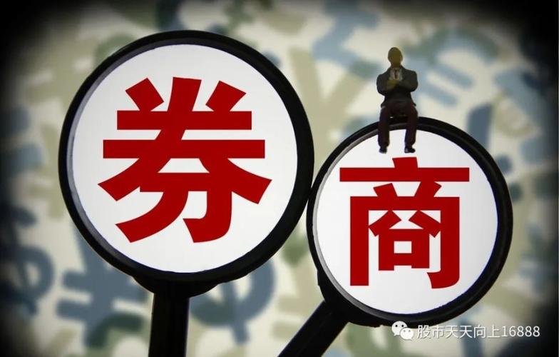 汇金公司A股持股变动_证金公司A股持股情况_证金公司买入股票名单
