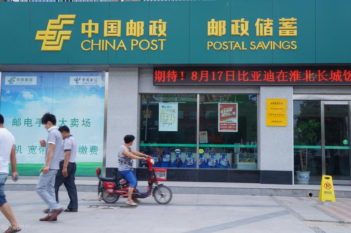 邮储银行保险理财产品收益分析_保险理财规划的步骤_邮储银行保险理财产品安全性