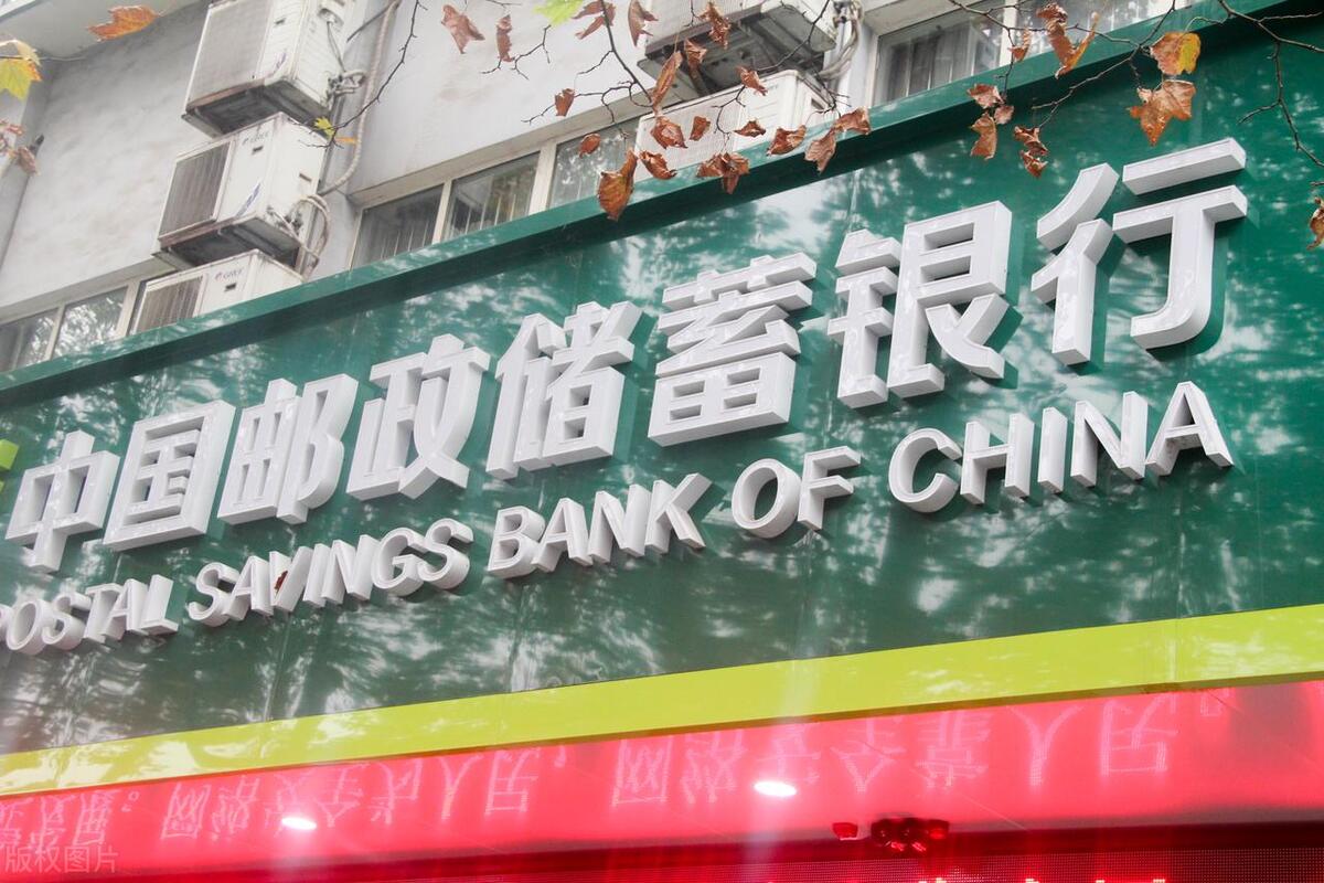 邮储银行保险理财产品安全性_保险理财规划的步骤_邮储银行保险理财产品收益分析