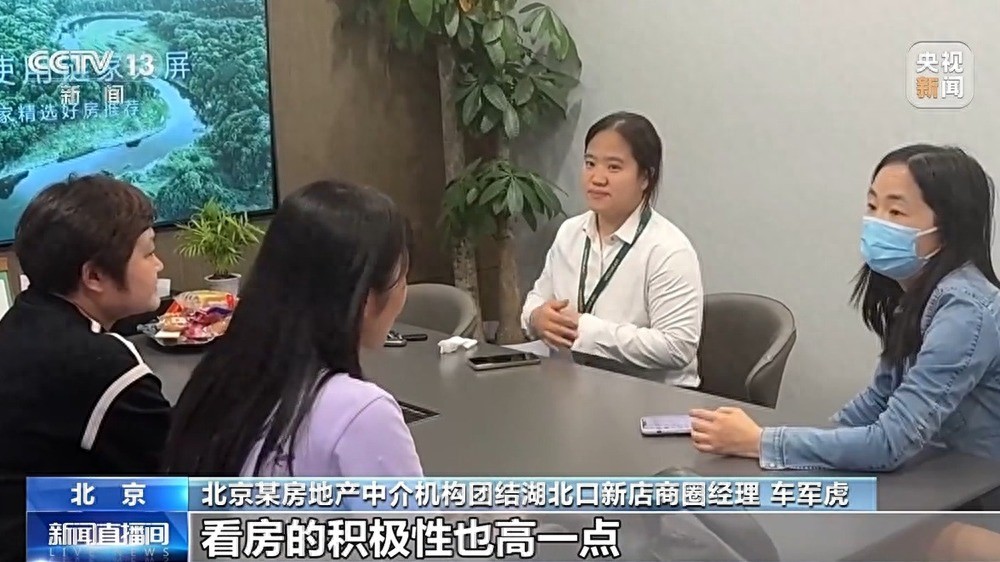 二手房市场回暖_深圳住房公积金贷款买房_五一楼市新政