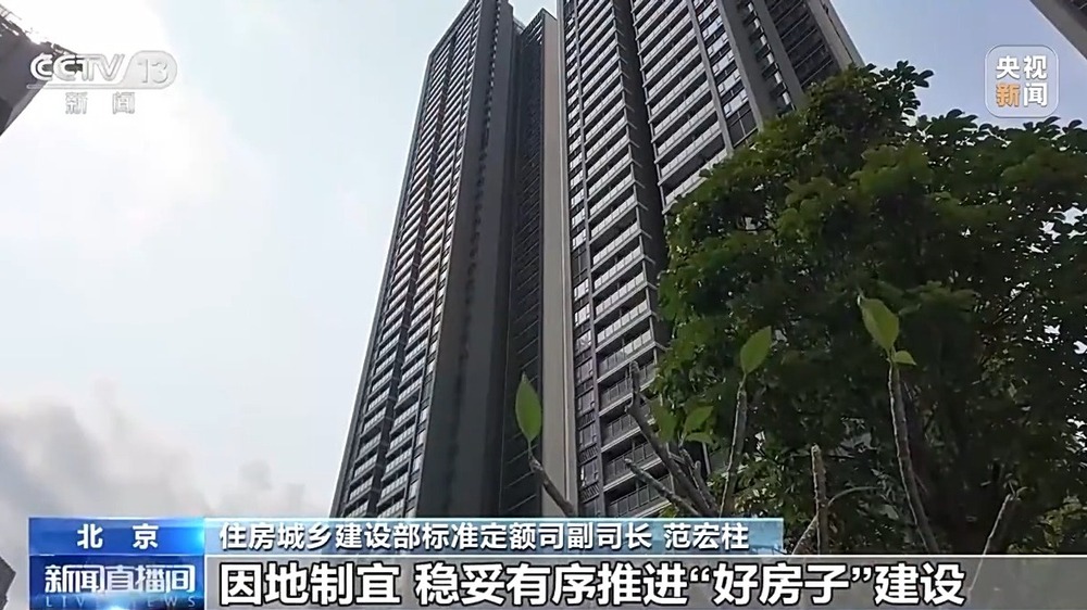 五一楼市新政_二手房市场回暖_深圳住房公积金贷款买房