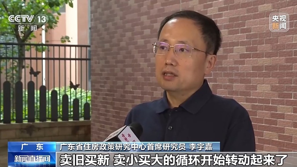 深圳住房公积金贷款买房_二手房市场回暖_五一楼市新政
