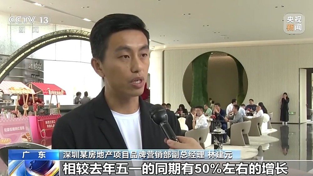 深圳住房公积金贷款买房_二手房市场回暖_五一楼市新政