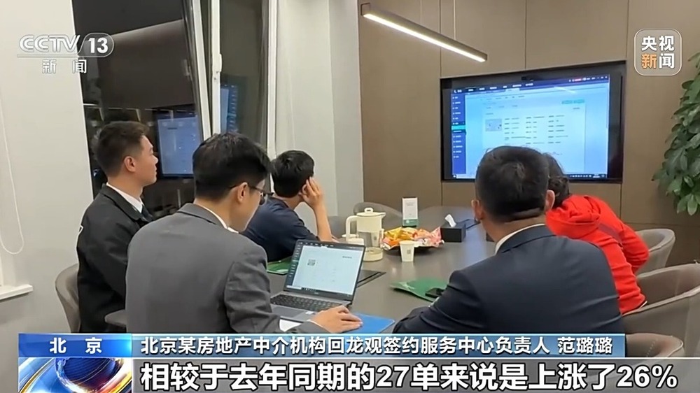 北京上海二手房成交量增长_深圳住房公积金贷款买房_五一楼市新政二手房市场活跃度
