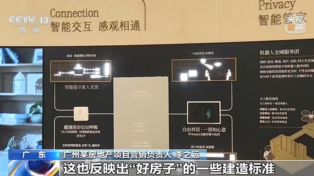 深圳住房公积金贷款买房_五一楼市新政二手房市场活跃度_北京上海二手房成交量增长