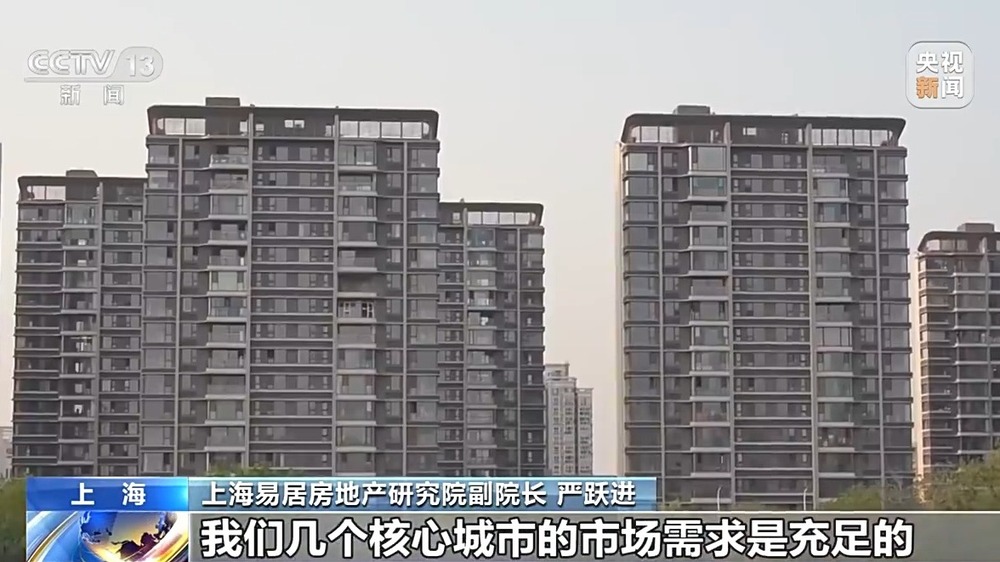 北京上海二手房成交量增长_深圳住房公积金贷款买房_五一楼市新政二手房市场活跃度