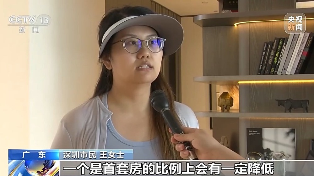 五一楼市新政二手房市场活跃度_深圳住房公积金贷款买房_北京上海二手房成交量增长