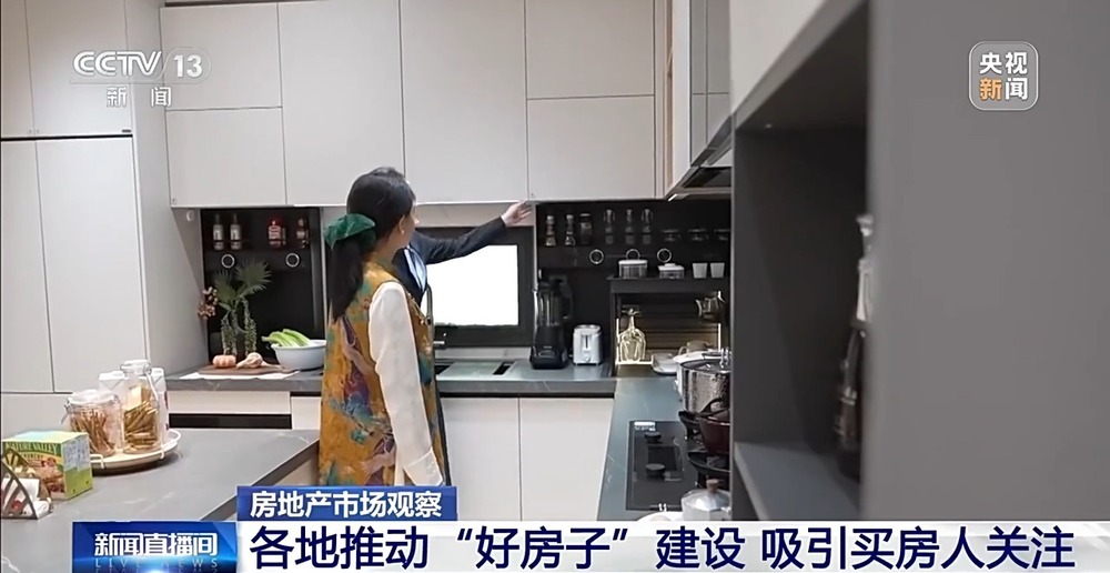 北京上海二手房成交量增长_深圳住房公积金贷款买房_五一楼市新政二手房市场活跃度
