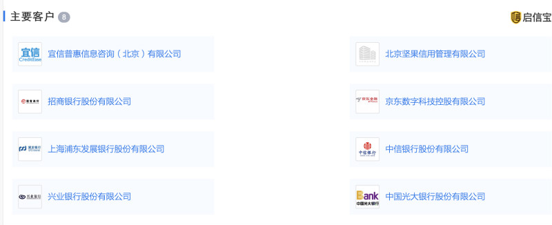 51信用卡 理财 可靠吗_暴力催收涉及爬虫服务_51信用卡被调查原因