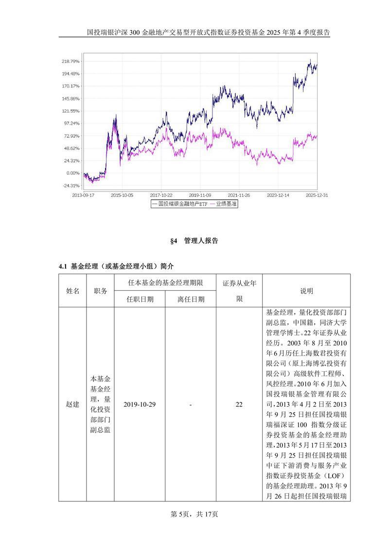 股票投资策略分析_2026年金融投资股票市场分析技巧_投资策略模拟题