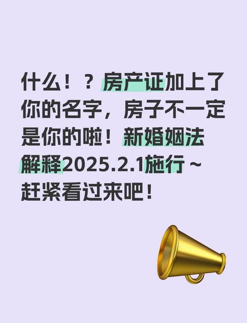 婚后父母出钱买的房子属个人财产_婚前贷款房产证加名字_谁付的首付离婚后房子归谁