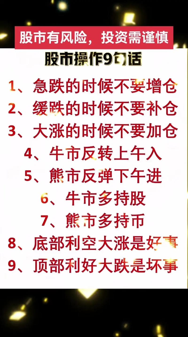 影响市场波动的关键因素_中国股票市场波动分析_股票投资策略分析