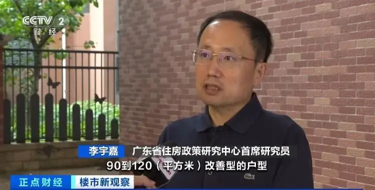 五一楼市新政 成交量增长 房地产市场热度_深圳住房公积金贷款买房