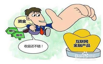 股票理财产品有风险吗_P2F理财模式_摇钱树P2F平台