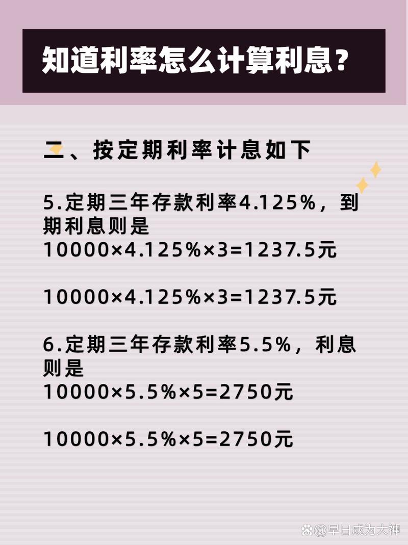 保险理财规划的步骤_低利率时代金融机构多元化投资方向_储户理财行为变化