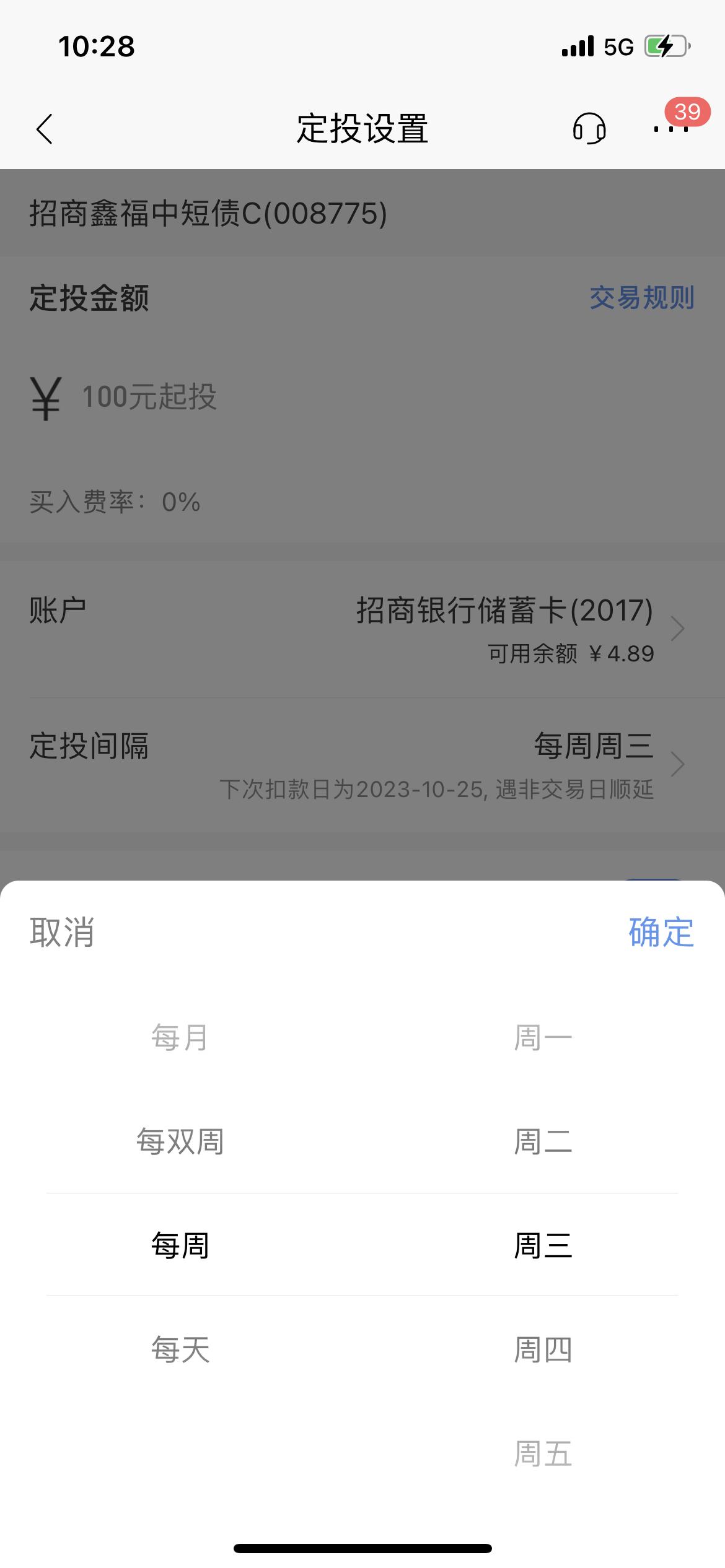 什么是基金理财_基金定投定义优势适用场景_基金定投买入策略