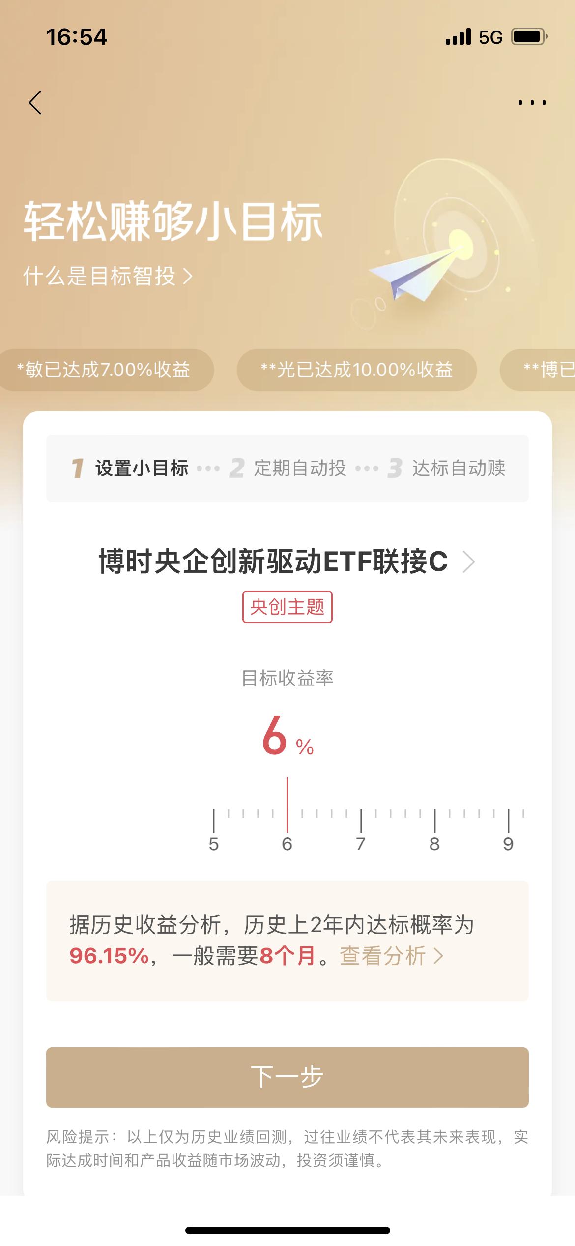 基金定投买入策略_什么是基金理财_基金定投定义优势适用场景