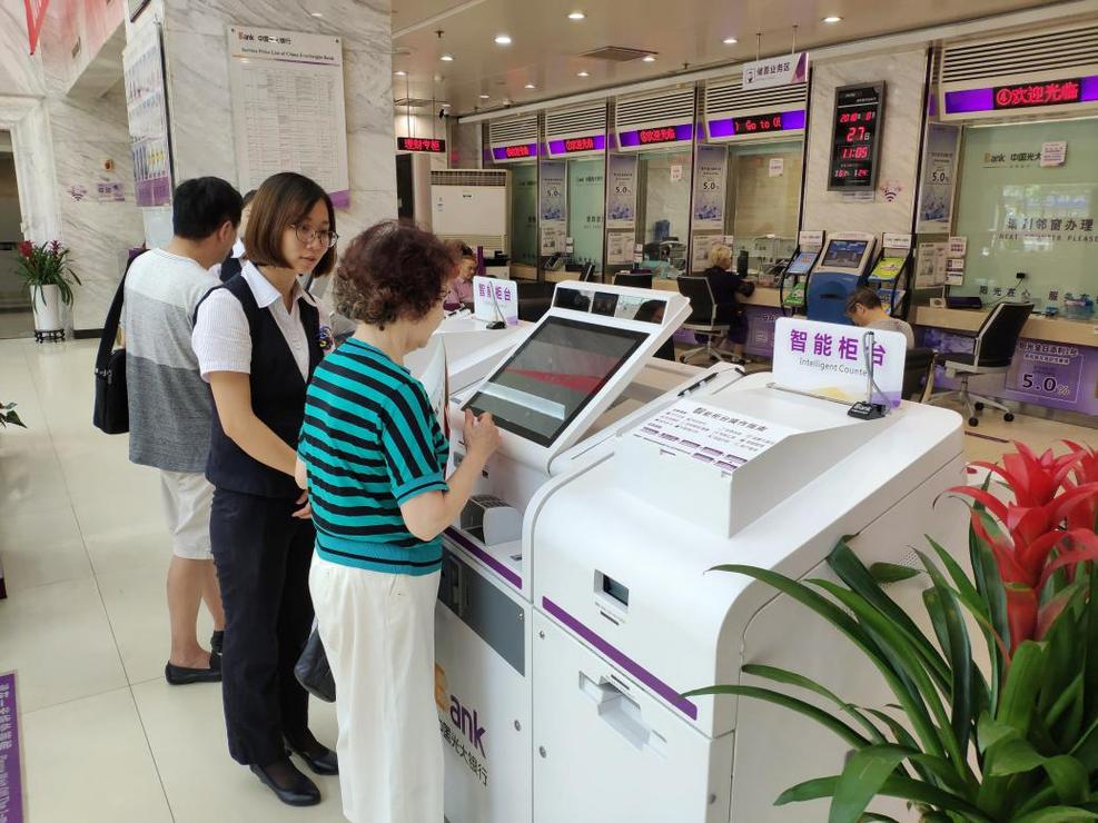 手机银行生活服务生态_挂钩理财产品_手机银行迭代升级趋势