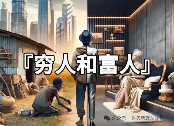 黑色星期一股市崩盘案例_中国股票市场疯狂_股灾高杠杆交易后果