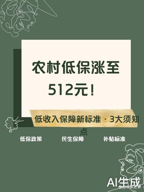 农村信用贷款政策_帮扶小额信贷_2026年一年期贷款基准利率