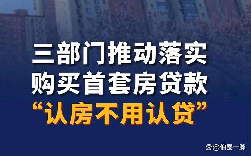 上海认房不认贷政策影响_外地人在上海买房可以贷款吗_宝山顾村新楼盘认筹数据变化