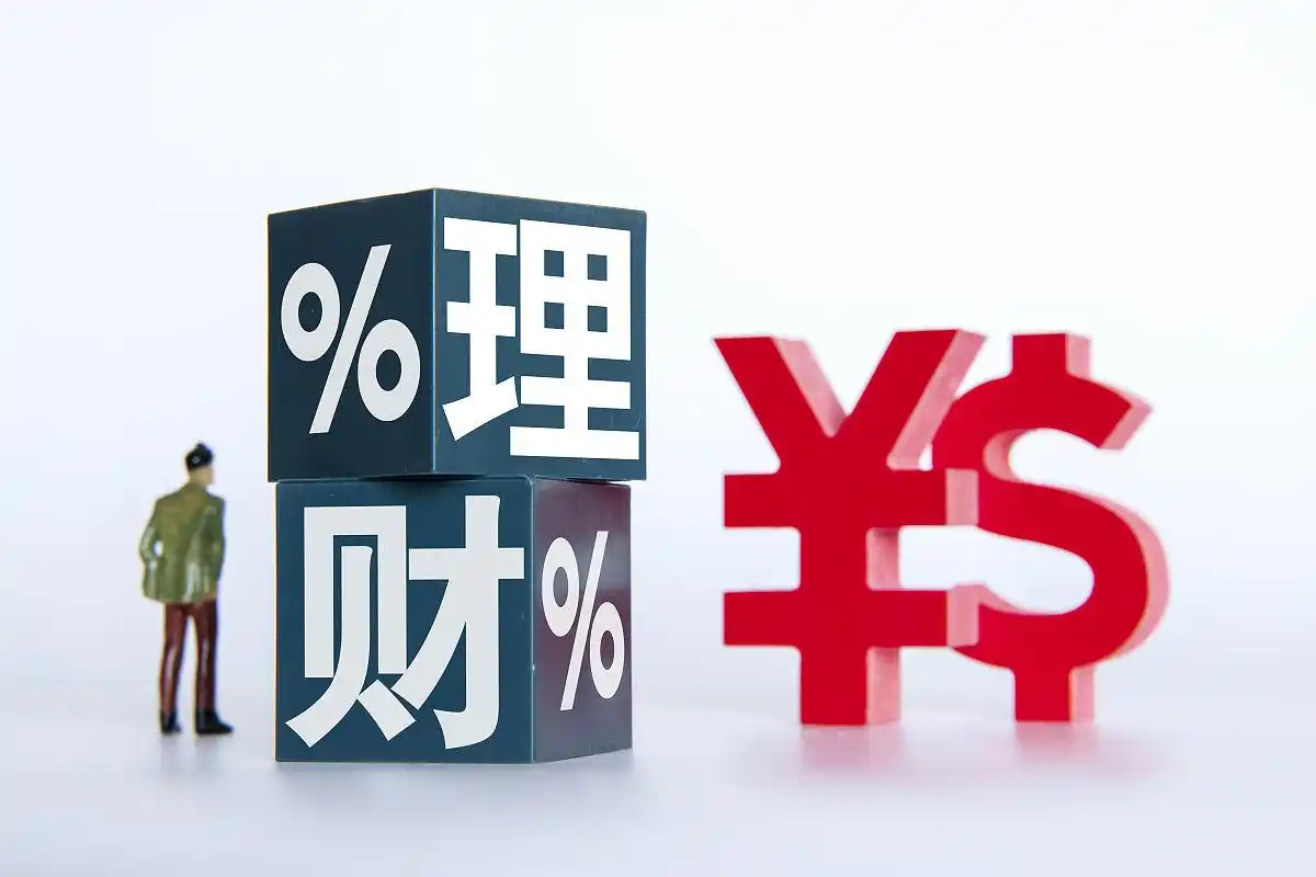 银行理财风险等级_银行发行的理财产品有风险吗_银行理财风险类型