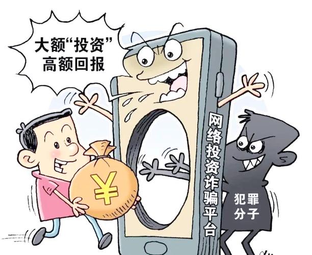 理财 维权案例_常见风险类型与警示要点_投资理财风险警示案例