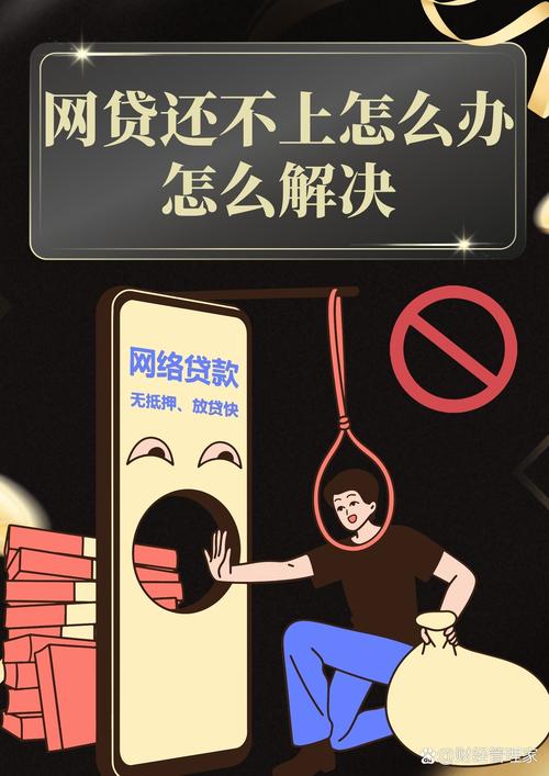 P2P平台风险防范投资攻略_P2P网贷行业监管缺失_小额理财模式