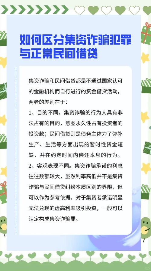 违法发放贷款罪和骗取贷款罪_骗取贷款罪定义与构成要件_贷款诈骗罪与骗取贷款罪区别