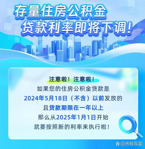 天津市个人住房公积金贷款管理办法_全面上浮贷款额度放宽二套认定延长二手房贷款期限_换工作公积金贷款