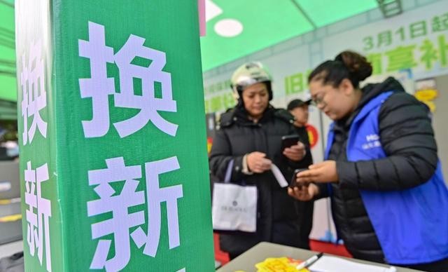 个人消费贷款贴息政策_贷款还本付息_花呗微粒贷信用卡分期贴息