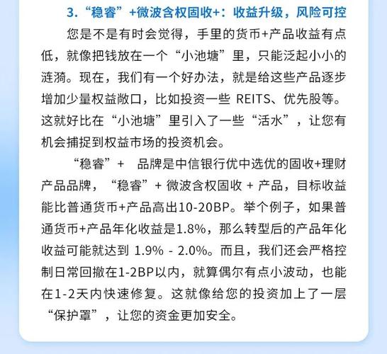 中国银行保险理财产品_理财公司产品适当性管理自律规范_金融机构产品适当性管理办法